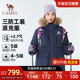 【双11预售】骆驼1930派克羽绒服户外保暖加厚中长款时尚情侣外套