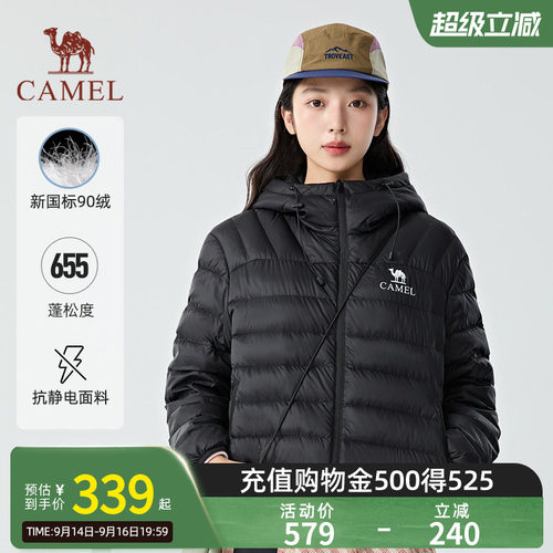 【黑钻轻羽】骆驼轻薄羽绒服秋冬新款时尚百搭外套流光风7016