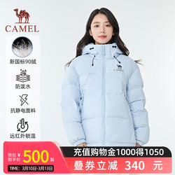 【骆驼黑钻KING】骆驼户外羽绒服王俊凯同款新款保暖面包服流光风