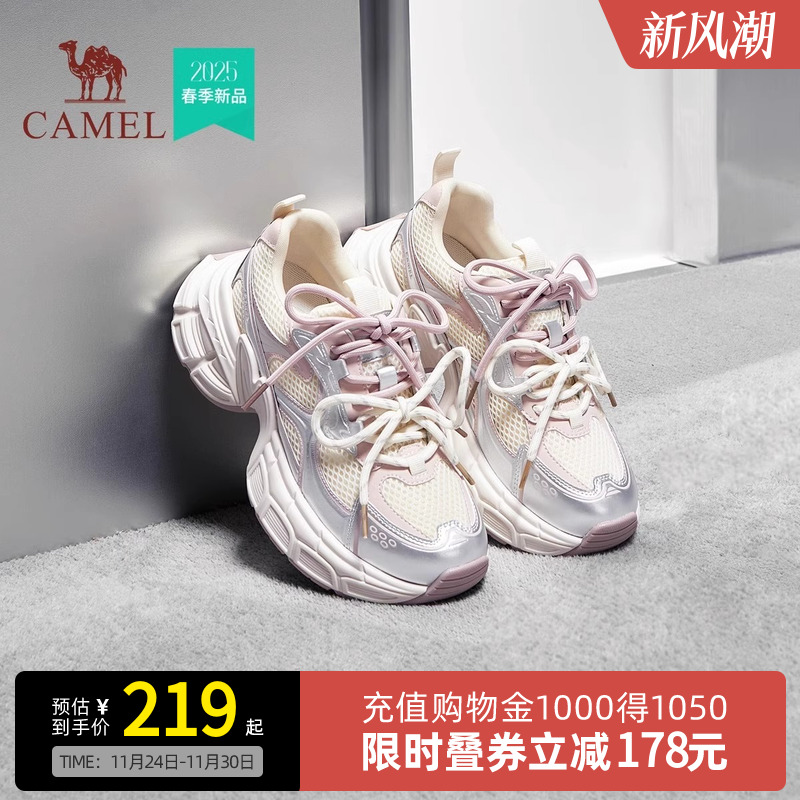 Camel骆驼女鞋2025春新款厚底增高老爹鞋女时尚休闲鞋百搭运动鞋