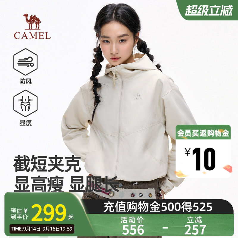 骆驼女装连帽茄克2026秋季新款户外防风短款外套百搭宽松休闲夹克图片