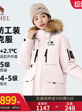 【骆驼1930派克羽绒服】户外派克服保暖加厚中长款时尚情侣外套