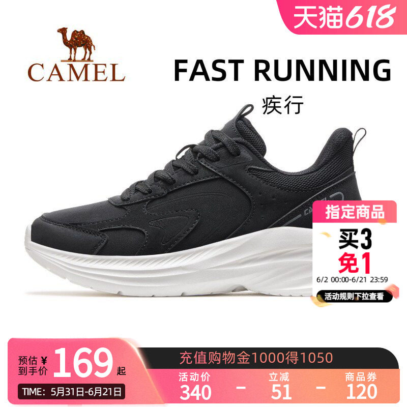 骆驼疾行运动鞋2026夏季新款鞋子女鞋慢跑鞋透气休闲鞋跑步鞋女款