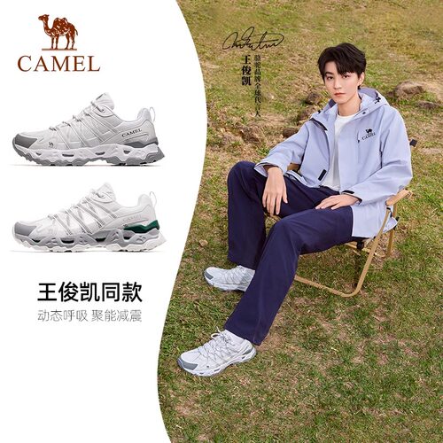 【非卖品】【王俊凯同款】Camel骆驼清岩25年春登山鞋女透气户外