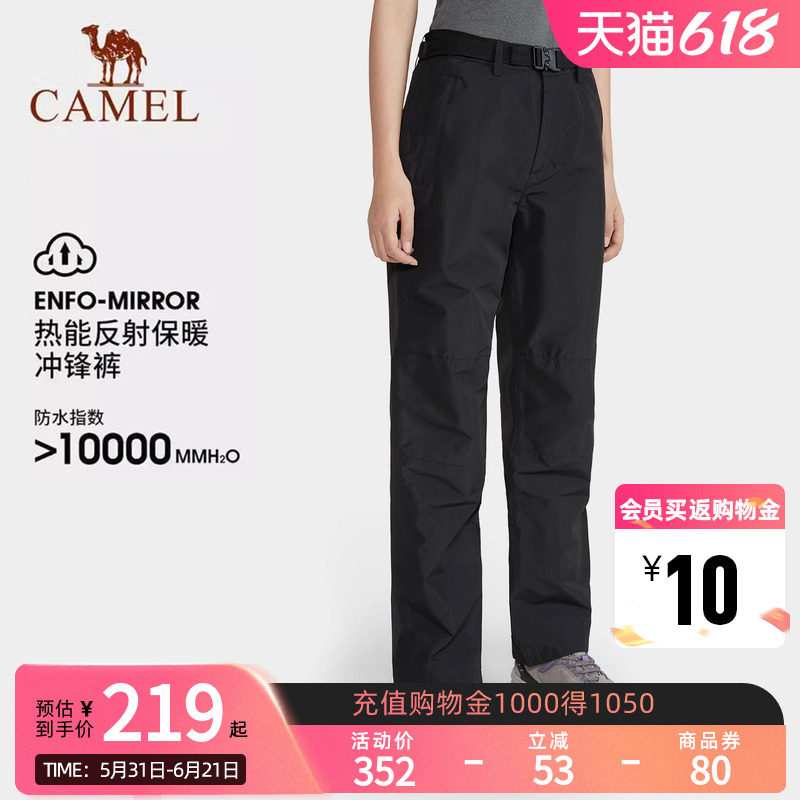 Camel骆驼户外冲锋裤女秋季新款防风保暖工装长裤情侣款休闲裤男