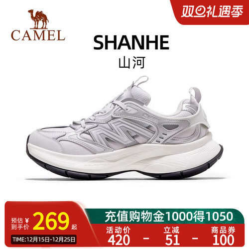 Camel骆驼山河老爹鞋女2025新款透气舒适银色厚底增高复古运动鞋