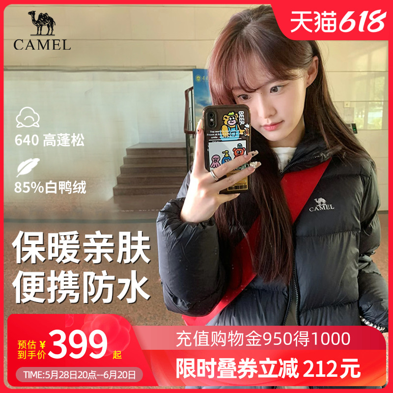 Camelվˮ޷ﶬ¿Ůʿ̿Ѽñ319.2Ԫȯ