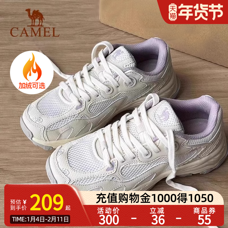 Camel骆驼漫游户外运动鞋秋冬慢跑登山跑步鞋女复古老爹增高鞋,运动鞋new,运动休闲鞋,淘宝优惠券,粉丝福利购,淘宝优惠卷