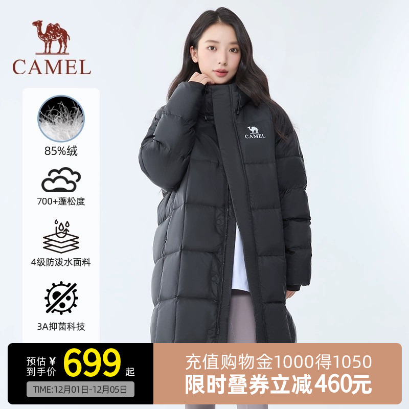 camel骆驼北影大被子羽绒服