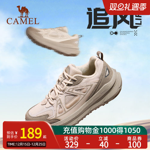 Camel骆驼慢跑鞋新款防泼水运动鞋男女缓震防滑全地形休闲跑步鞋