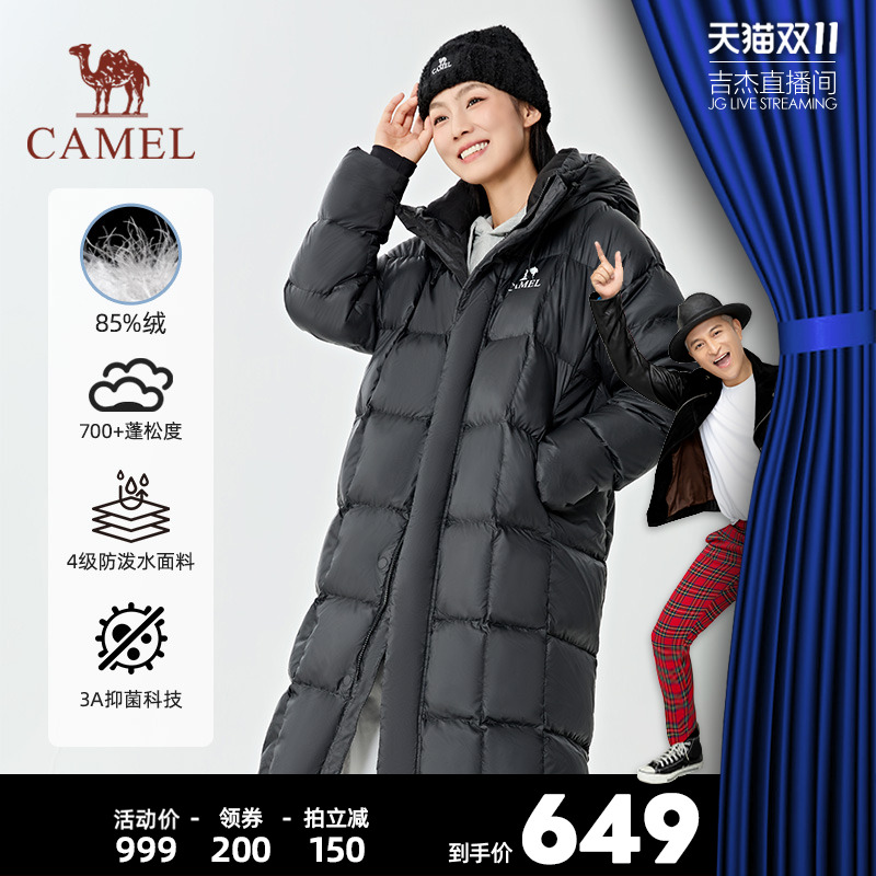 camel骆驼北影大被子羽绒服