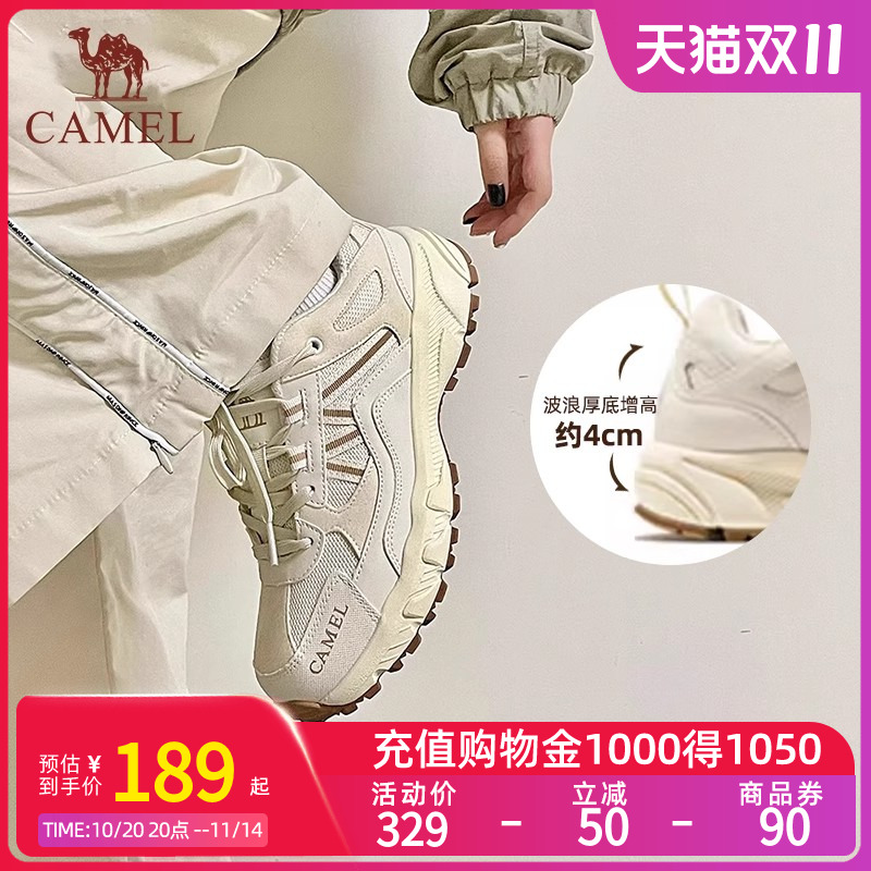 骆驼户外防水登山鞋盘龙