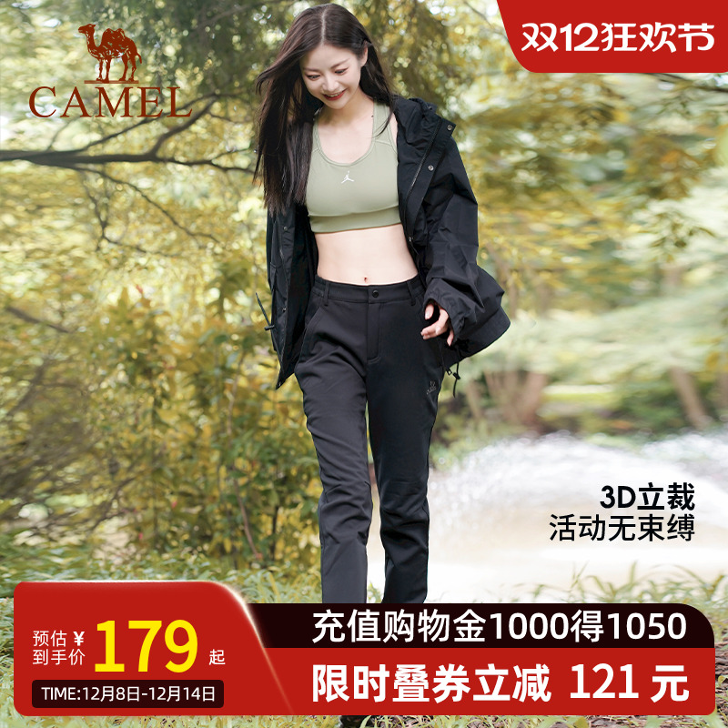 Camel骆驼冲锋软壳裤女春季防风防水加绒登山裤男运动弹力裤子