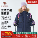 【骆驼1930派克羽绒服】户外派克服保暖加厚中长款时尚情侣外套