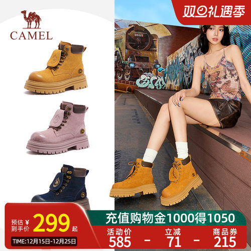 Camel骆驼运动鞋女2025秋大黄靴休闲复古工装靴户外登山鞋马丁靴