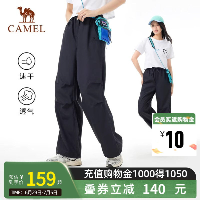 Camel骆驼伞兵裤户外裤子女款2026新慵懒风休闲宽松速干阔腿裤男
