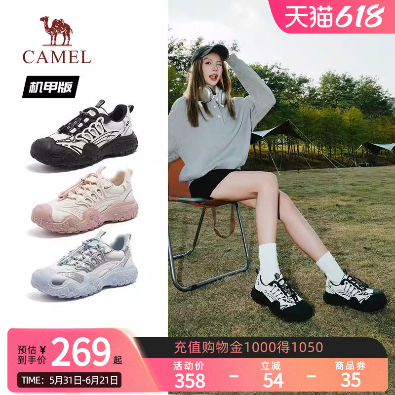 【王俊凯同款】Camel骆驼丑萌鞋机甲版新款厚底休闲登山运动鞋