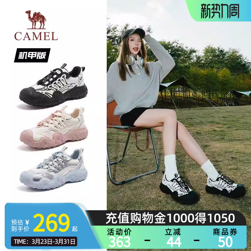 【王俊凯同款】Camel骆驼丑萌鞋机甲版新款厚底休闲登山运动鞋