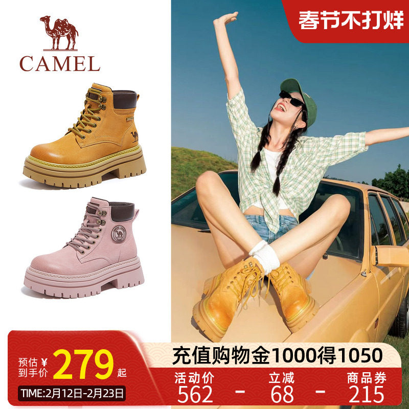 Camel骆驼山丘马丁靴女2025秋冬时尚百搭工装靴户外登山鞋大黄靴