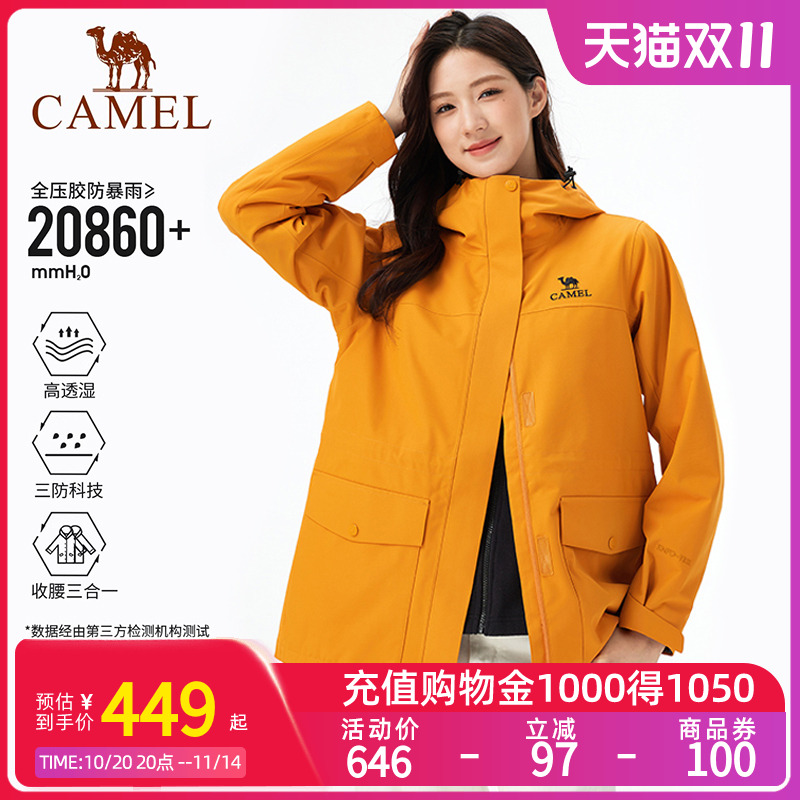 ɵʽץڵһտŮA25CA6B303 S CamelŮװһŮ25¿п˻ˮɽ