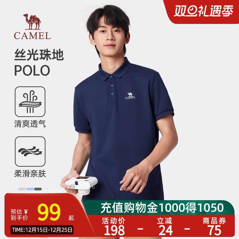 Camel骆驼男装短袖POLO衫2025夏季新款户外运动宽松凉感