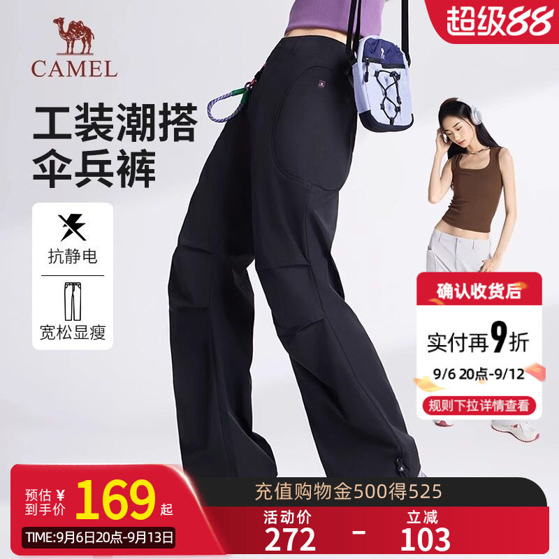 【迪丽热巴同款】骆驼女装2026阔腿显瘦户外宽松休闲工装长裤