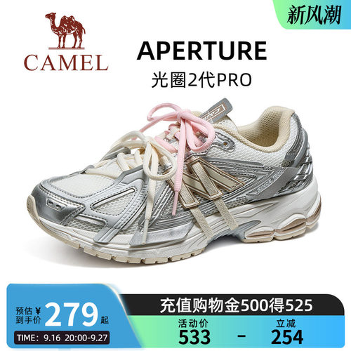 骆驼光圈2代PRO运动鞋2026秋冬新款鞋子厚底老爹鞋女鞋复古慢跑鞋