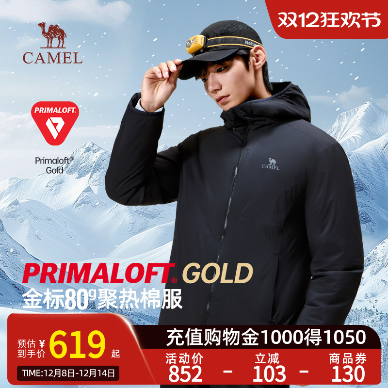 Camel骆驼男装Primaloft金标p棉衣秋冬季25新款户外保暖棉服外套