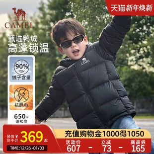 小骆驼儿童羽绒服轻薄款2025新品抗寒保暖连帽学生面包服男童外套