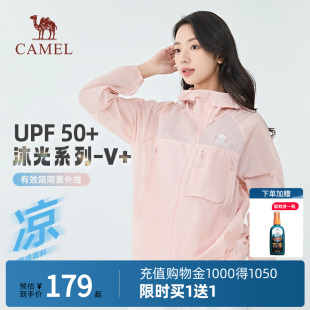 沐光V Camel駱駝防曬衣2025夏涼感透氣情侶戶外穿搭防曬服女