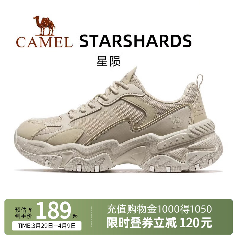 【星陨】Camel骆驼运动鞋男春季新款鞋透气休闲鞋子老爹鞋男