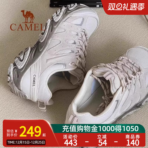 Camel骆驼凯旋登山鞋女2025新款徒步户外运动百搭休闲情侣防滑鞋