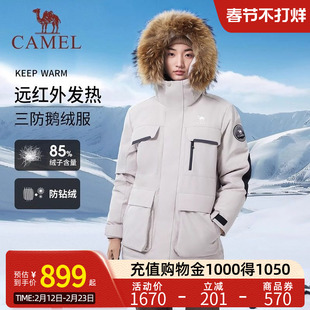 【羽阵-三防体鹅绒】Camel骆驼户外羽绒服冬季新款男女派克羽绒服