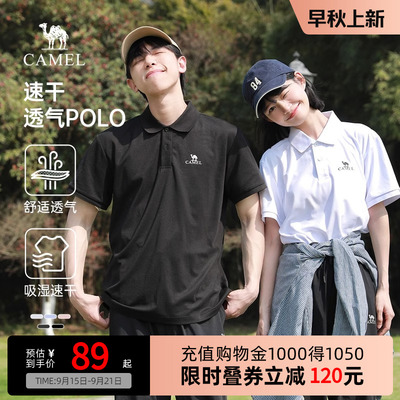 Camel骆驼运动速干polo衫男士短袖新款透气翻领纯色时尚t恤男女款