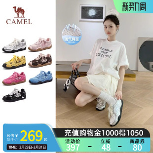 女鞋 复古百搭休闲鞋 春夏新款 板鞋 运动鞋 Camel骆驼月牙德训鞋