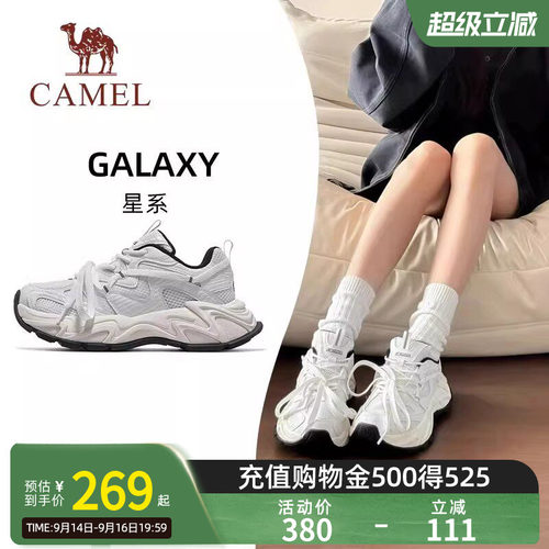 王俊凯同款骆驼厚底小白鞋