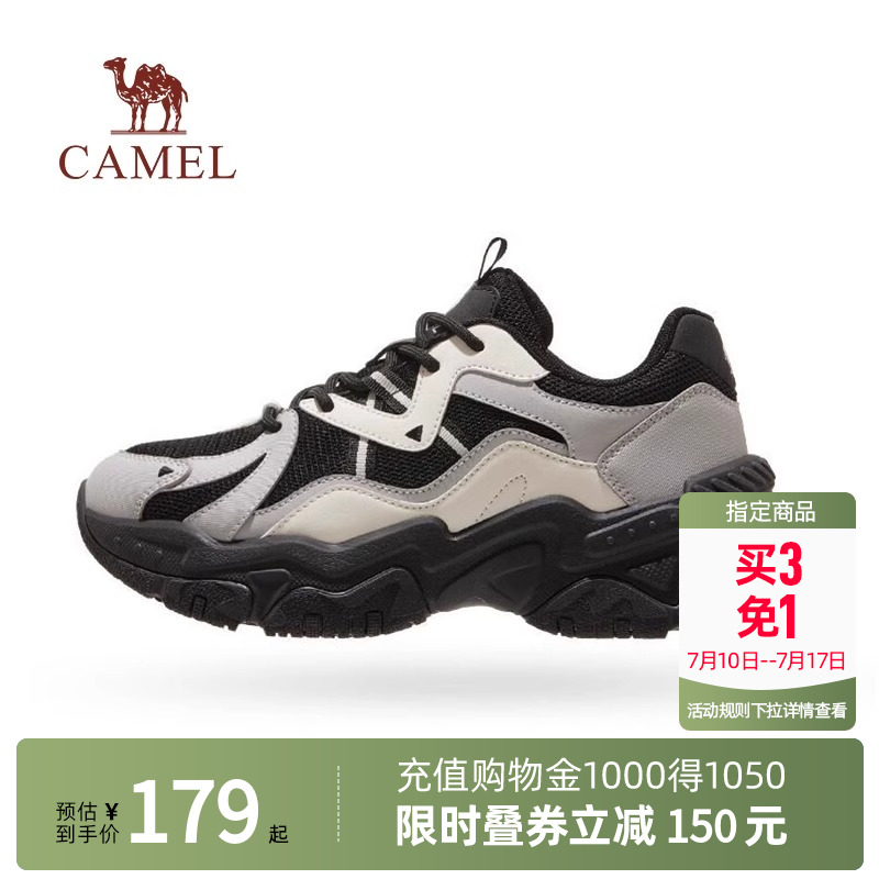 Camel骆驼星云运动鞋舒适软底轻便复古厚底老爹鞋女