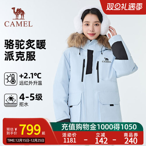 CAMEL骆驼炙暖暖绒系列工装派克服防风保暖耐磨羽绒服男女同款