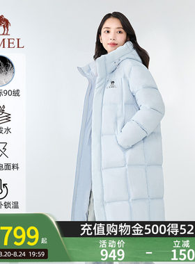 骆驼北影羽绒服户外2026秋冬新款男女长款保暖防风时尚外套