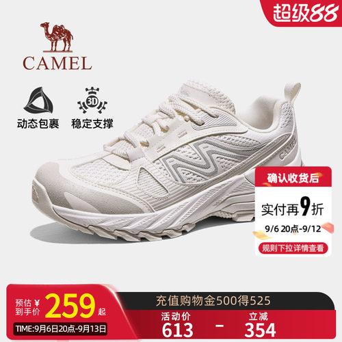 Camel骆驼登山鞋女士2026新款防滑耐磨户外徒步鞋透气情侣运动男
