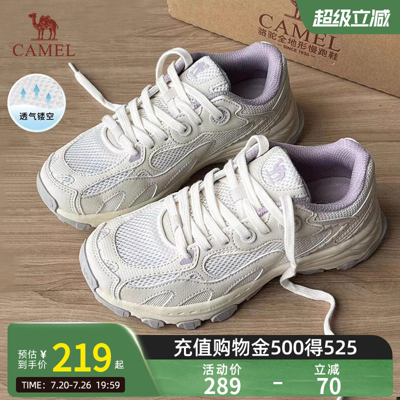 骆驼漫游运动鞋女鞋春夏慢跑鞋软底跑步鞋网面透气百搭休闲男鞋子