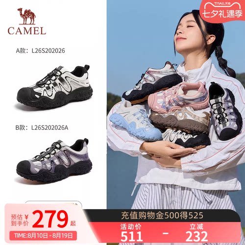 骆驼极光丑萌鞋2026春季新款女鞋户外徒步鞋情侣休闲运动鞋登山鞋
