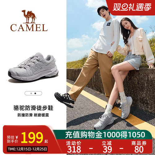 Camel骆驼冰川徒步鞋春夏新款户外运动跑鞋防滑登山鞋子男女