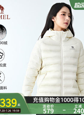 【骆驼轻羽】骆驼轻薄羽绒服秋冬新款时尚百搭外套流光风男女7007