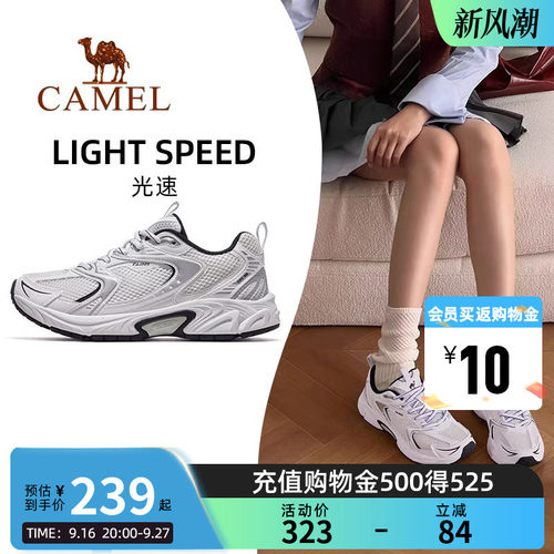 Camel骆驼光速运动鞋2026新款鞋休闲鞋女鞋复古慢跑鞋减震跑步鞋