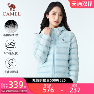【骆驼轻羽】骆驼轻薄排骨羽绒服26秋冬百搭外套流光风男女7007