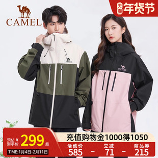 Camel骆驼户外硬壳冲锋衣男女同款暴雨级防风防水专业登山服外套