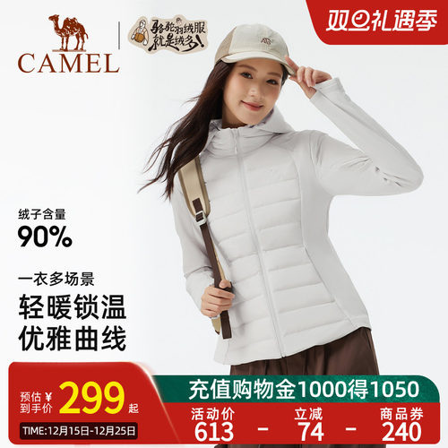Camel骆驼外套女秋冬时尚加绒防风保暖服百搭修身连帽鸭绒羽绒服