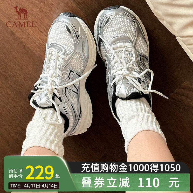 【迪丽热巴同款】骆驼追寻徒步鞋网面运动鞋软底女鞋复古休闲鞋男