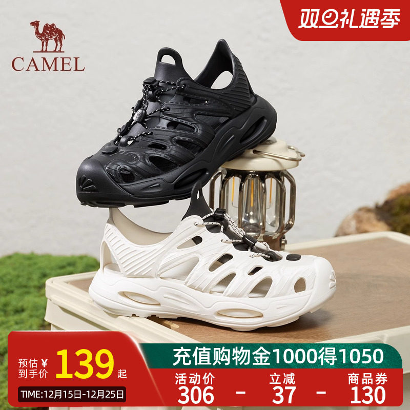 Camel骆驼女鞋2025夏季新款洞洞鞋丑萌鞋户外运动凉鞋沙滩鞋